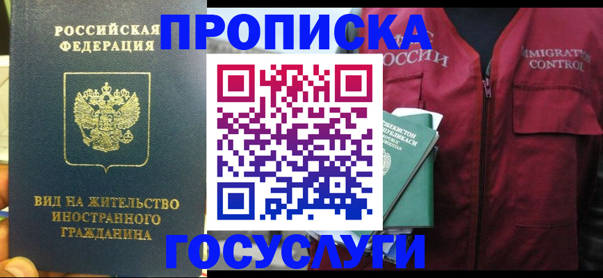 регистрация для школы в Усть-Куте