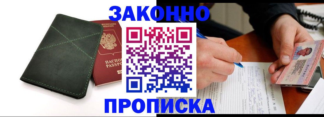 регистрация для школы в Усть-Куте